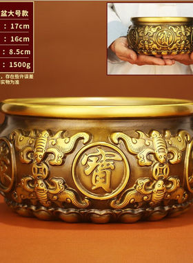 珍如意聚宝盆纯黄铜摆件开业礼物办公室客厅店铺装饰品黄铜米缸工