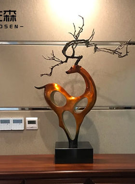 佐森（ZUOSEN）佐森鹿运吉祥铜鹿摆件新中式客厅创意家居装饰酒店