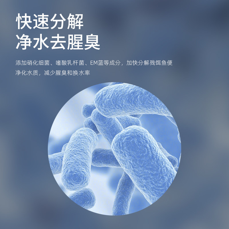 硝化细菌鱼缸净水三件套净水剂养鱼用品水质清澈剂净化培菌空气缸,淘宝优惠券,粉丝福利购,淘宝优惠卷