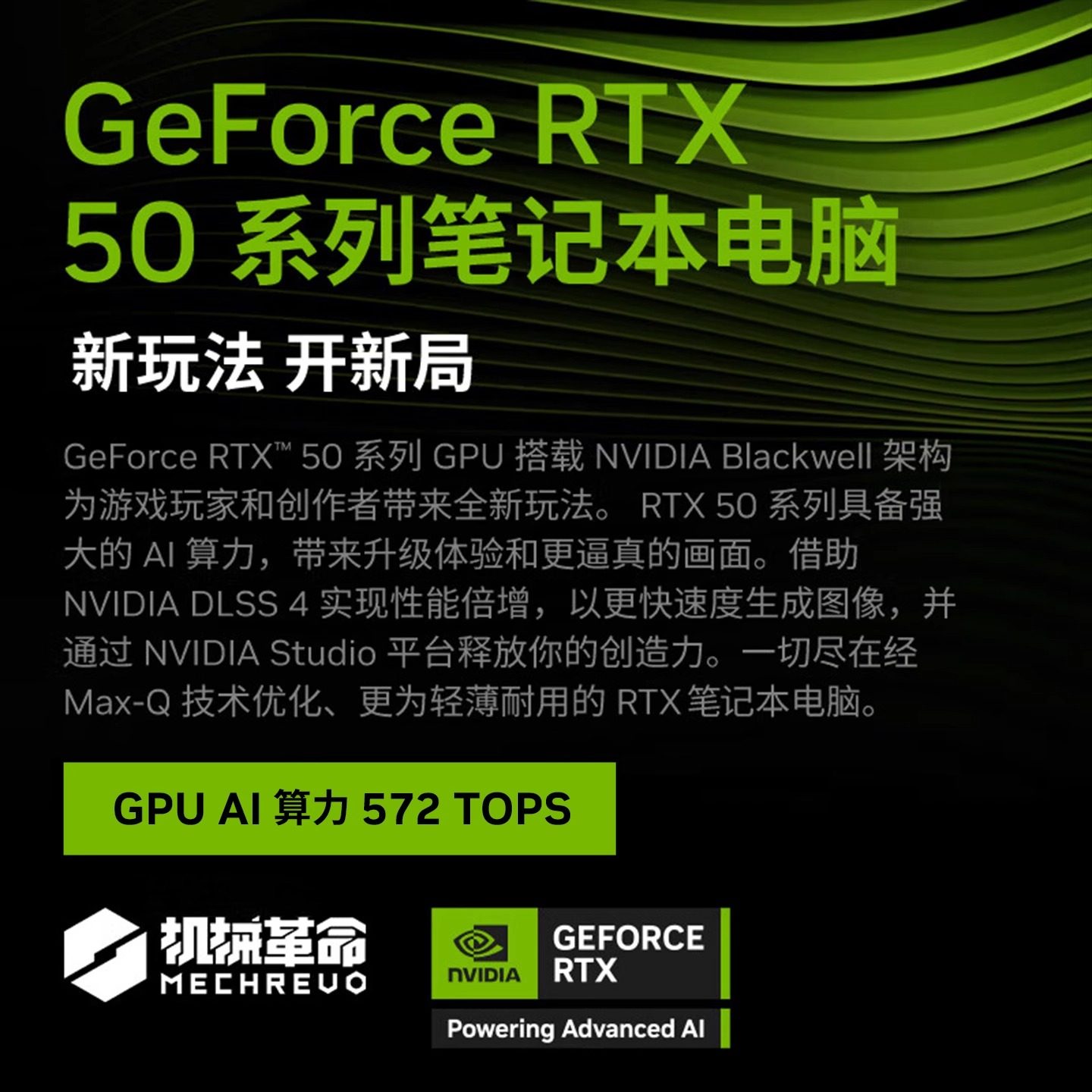 ��е���� ����16Pro ����� ����9 8940HX RTX5060 16Ӣ�� 2560x1600 180Hz 16GB 1TB ��̬ Ȥ��� 5099.15Ԫ