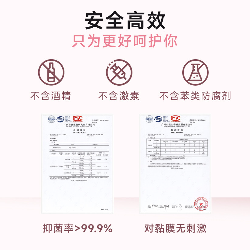 cumlaude珂蔓朵洗必泰女性护理液 CUMLAUDE私处洗液