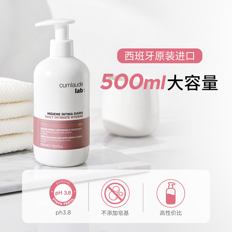 cumlaude珂蔓朵女性私处除味护理液 CUMLAUDE私处洗液