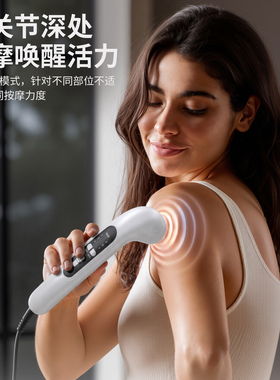 家用超声波膝关节按摩运动健身康复全身肌肉放松多功能筋膜按摩器