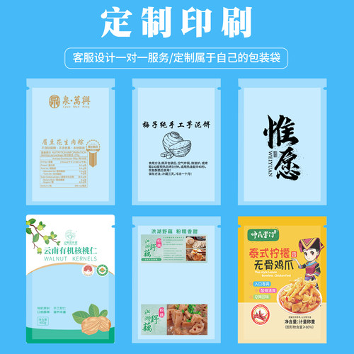 网纹路真空袋封口机专用包装袋抽真空袋食品袋家用压缩塑封保鲜袋 - 图3