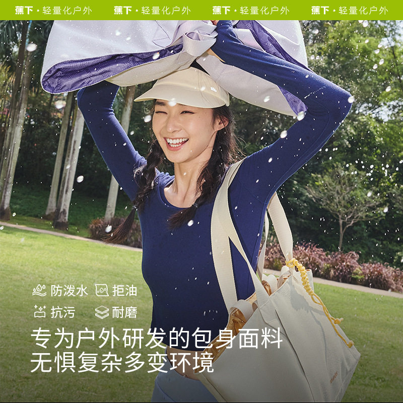 蕉下轻便扩容单肩运动包LC76224男女款容量防泼水户外健身托特包,淘宝优惠券,粉丝福利购,淘宝优惠卷