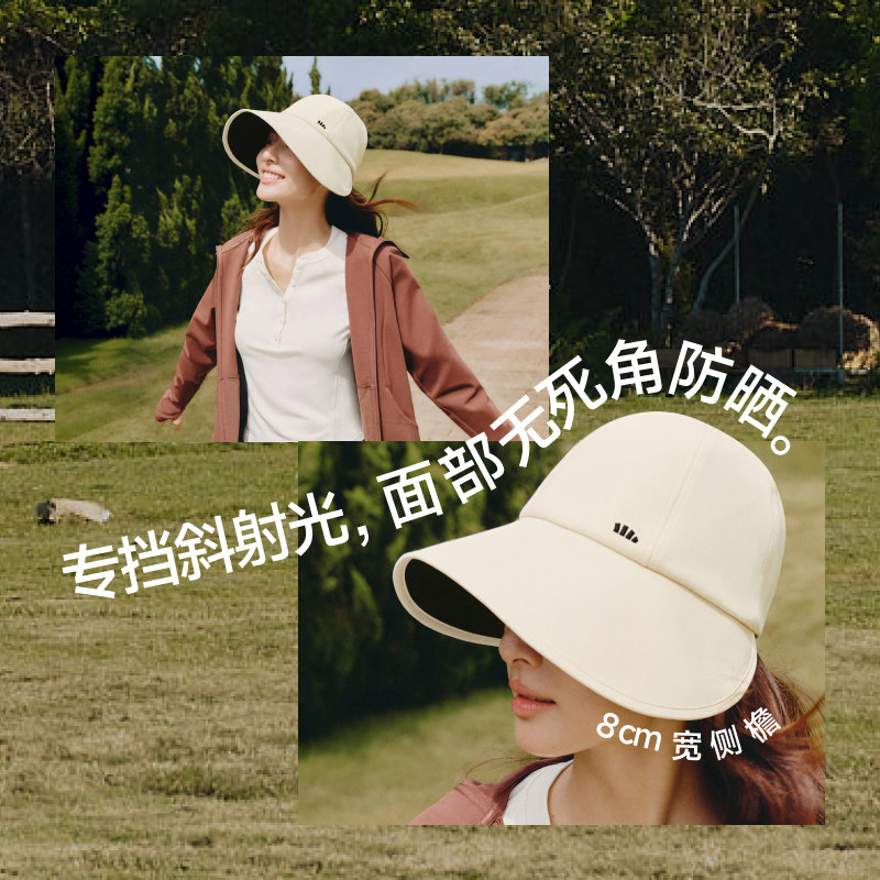 蕉下防晒鸭舌帽四季棒球帽防紫外线户外女士大帽檐太阳渔夫帽子,淘宝优惠券,粉丝福利购,淘宝优惠卷