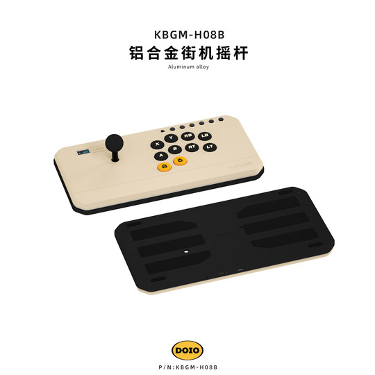 DOIO HORI全铝合金摇杆街机格斗键盘 HITBOX 游戏外设街霸拳皇15铁拳PS4 PS5 switch PC steam NS2 KBGM-H08B