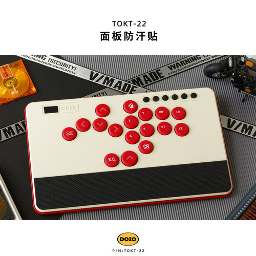 DOIO HITBOX H09 H07C面板壳体防滑防汗贴 街霸6拳皇15铁拳8摇杆街机格斗游戏PS5 switch PC steam TOKT-22 - 图2
