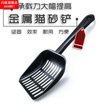 Cat Litter Shoveling Poop Cat Shit Shoveling Big Metal Tofu Cat Sandal Cat Sand Shovels to shovel small fine holes