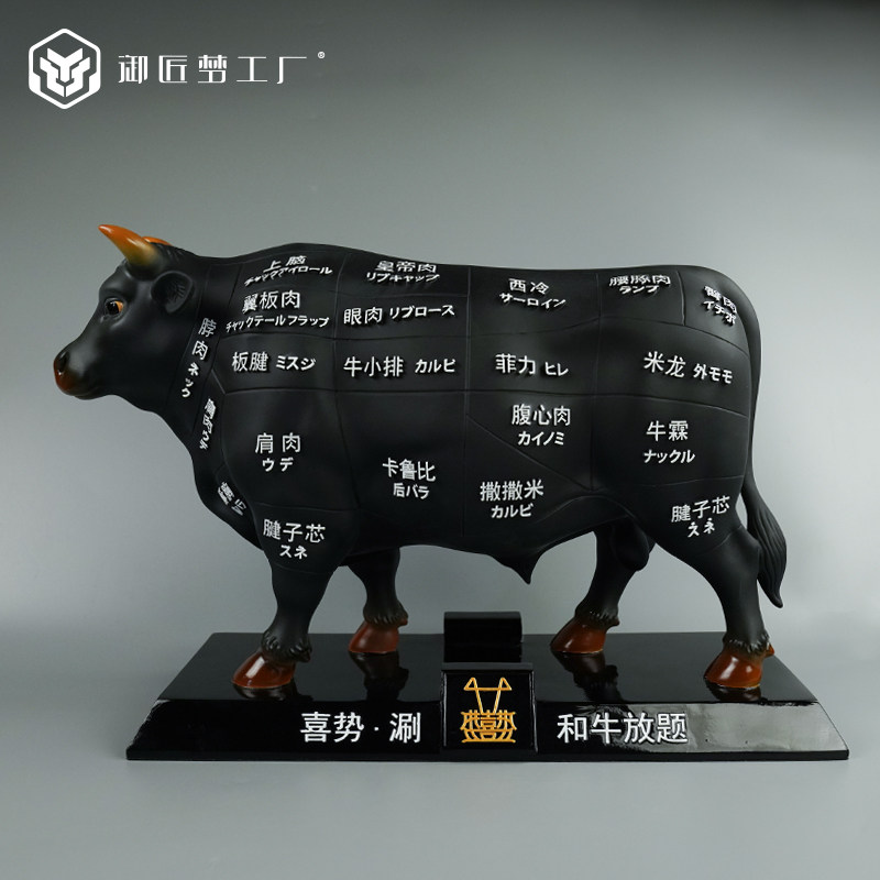 純銅 牛置物 自動車置物7