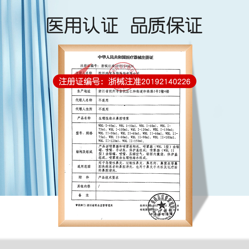 洗鼻器鼻炎喷雾儿童专用鼻塞冲洗通鼻神器小海豚生理性鼻喷海盐水-图1