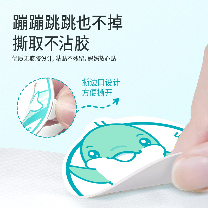 小海豚儿童通气鼻贴通鼻贴缓解宝宝鼻塞鼻敏感成人舒解鼻爽贴清凉