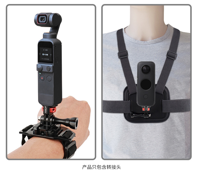 馨特 适用Insta360X3/GoPro11系列运动相机转接头1/4可调节旋转座 - 图2