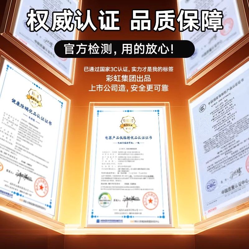 彩虹电热毯单双人学生安全宿舍双控调温家用电褥子官方旗舰店正品,淘宝优惠券,粉丝福利购,淘宝优惠卷