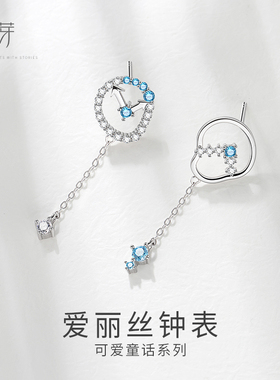 花芽爱丽丝耳钉女925纯银气质
