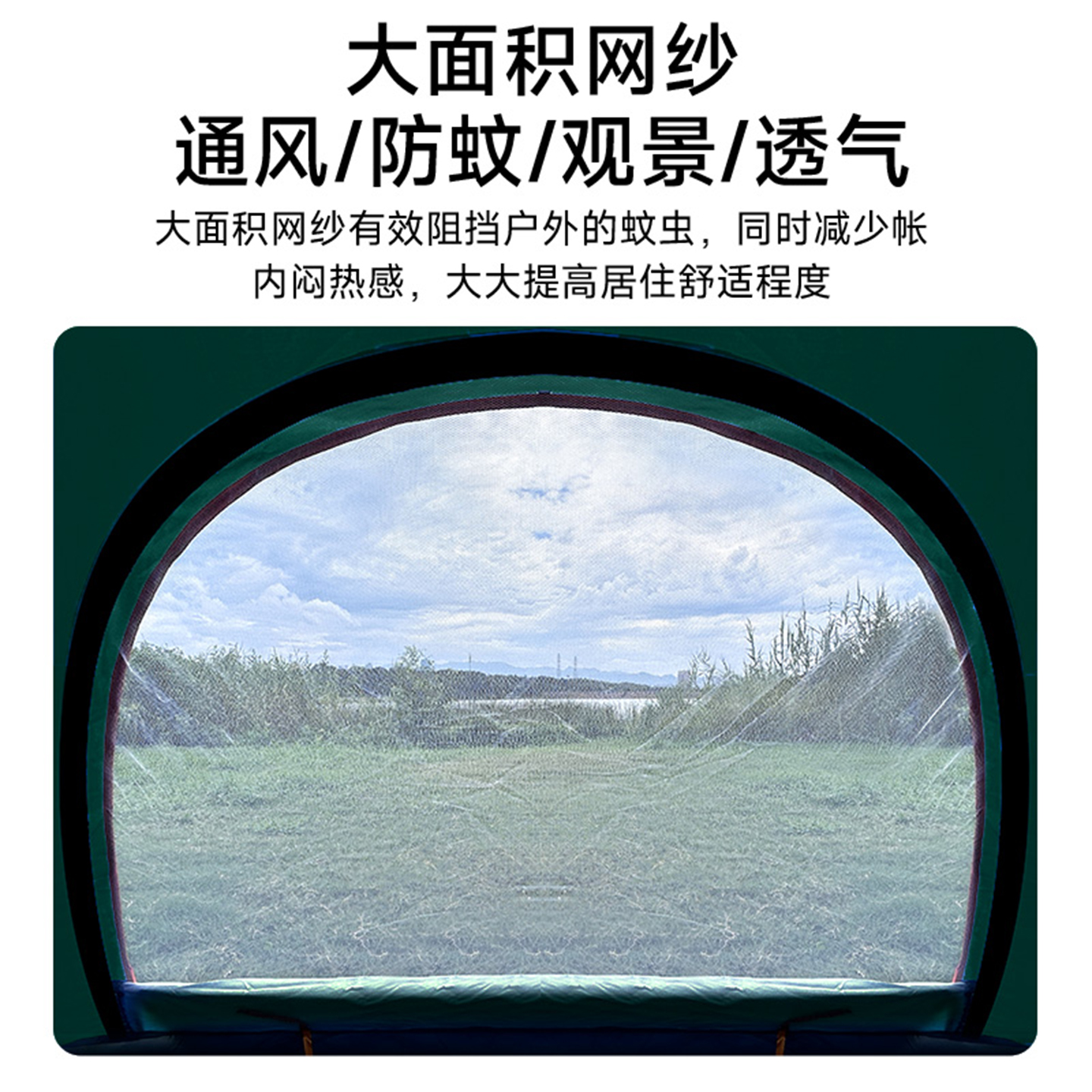 帐篷户外折叠便携式全自动野营过夜双人加厚防雨防蚊儿童露营装备