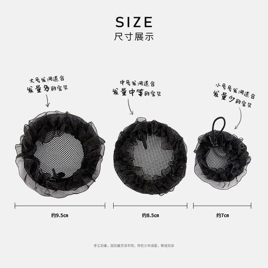发网女舞蹈考级盘头发丸子头盘发神器儿童跳舞芭蕾拉丁舞网兜套装