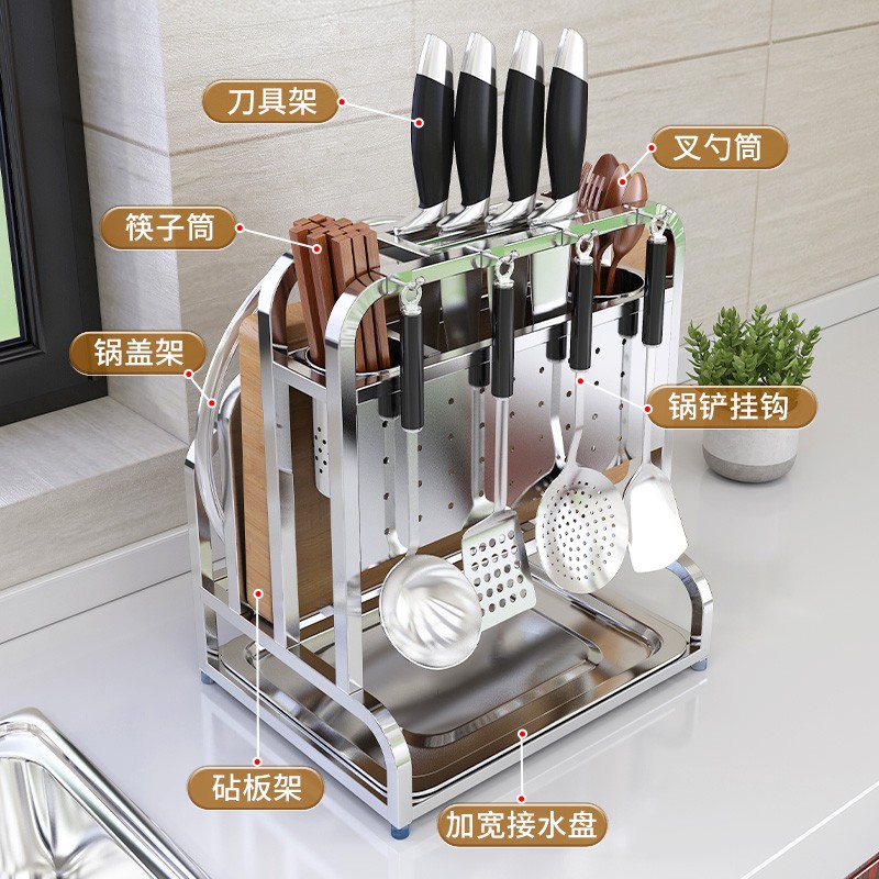 304 stainless steel knife holder storage rack tool storage rack