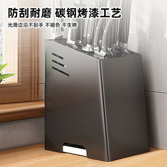 Holy Lion Kitchen Knife Rack Storage Rack Integrated Knife Holder