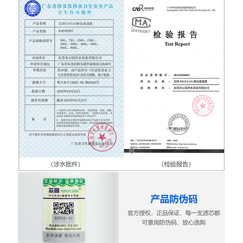 净水器滤芯通用家用五级套装10寸PP棉三级反渗透RO膜直饮机过滤器 - 图2