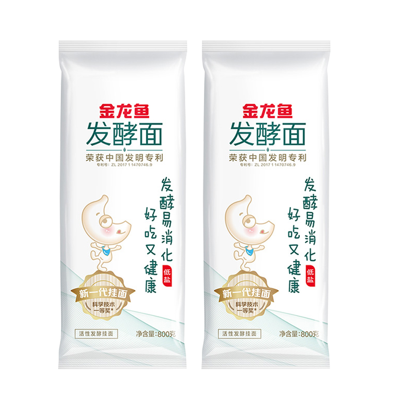 金龙鱼挂面800克活性发酵圆挂面800g/袋速食火锅面大碗面家常面条