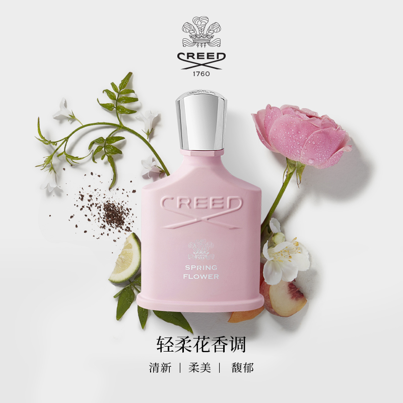 【圣诞礼物】CREED春漾花华香水75ml 清新花果香调 女香 礼物女生 - 图0