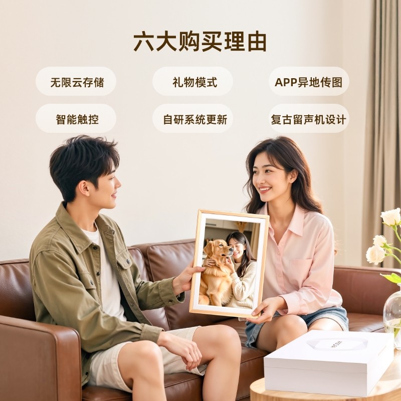 ARZOPA阿卓帕14英寸照片视频播放器电子相册智能数码相框触控礼物,淘宝优惠券,粉丝福利购,淘宝优惠卷