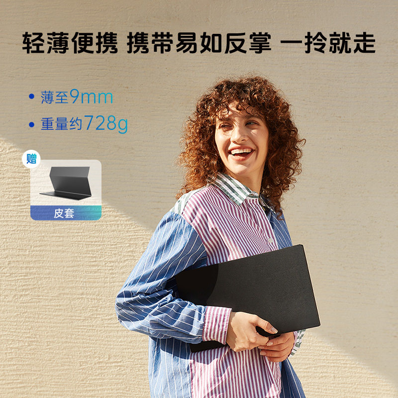 ARZOPA阿卓帕便携显示器15.6英寸电脑笔记本手机扩展屏副屏switch - 图3