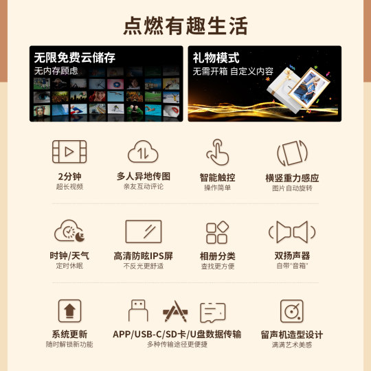 ARZOPA阿卓帕14英寸电子相册高清智能数码云相框显示器触摸画屏播放器照片视频摆台壁挂结婚纪念父母亲礼物