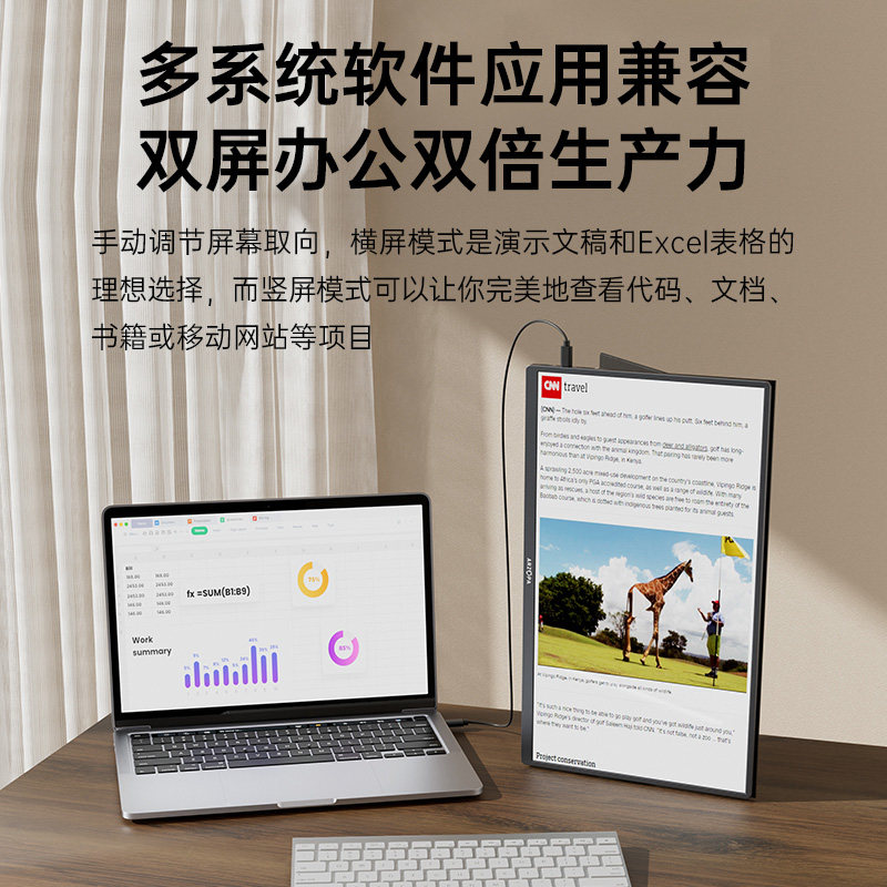ARZOPA便携显示器4k触控144hz副屏笔记本电脑扩展屏switch外接屏_虎窝淘