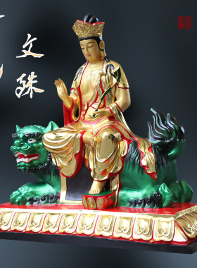 古彩文殊普贤佛像 寺庙供奉树脂神像1米8高文殊普贤华严三圣菩萨