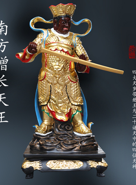 东方增长天王1米3金色四大天王佛像寺庙供奉大型树脂四大金刚神像
