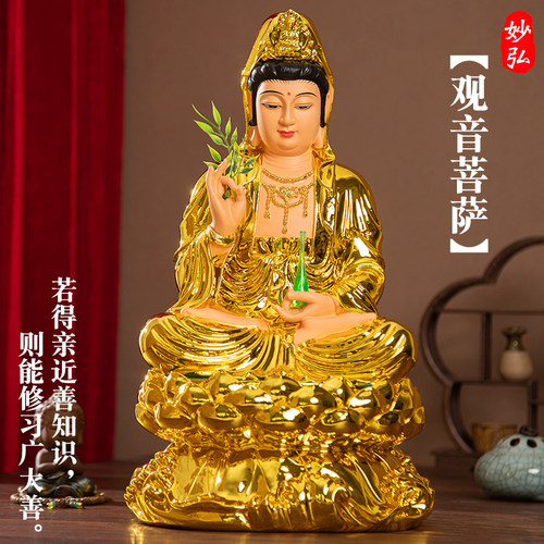 供奉妙弘佛像供奉观音佛像树脂观世音菩萨家用摆件七彩观音神像 - 图2