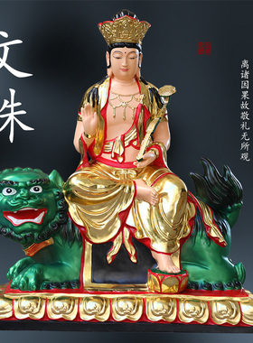 寺庙供奉1米6文殊菩萨普贤菩萨树脂佛像家用佛堂文殊普贤神像摆件