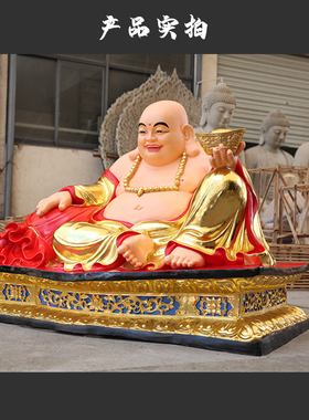 供奉寺庙大型粉脸金色方台弥勒佛树脂玻璃钢大肚招财弥勒佛神像