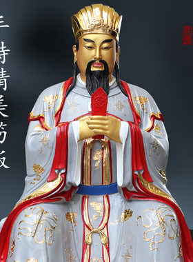 厂家直销树脂玻璃钢2米1玉帝王母贴金彩绘玉皇大帝佛像寺庙玉帝