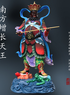 寺庙大佛2米高四大天王佛像四大金刚护法摆件天王像供奉树脂神像