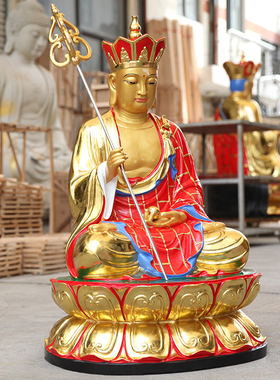 寺庙供奉九华山地藏王神像1米1地藏树脂佛像大型道明闵公地藏菩萨