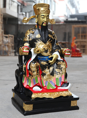 寺庙七彩包老爷佛像包青天神像