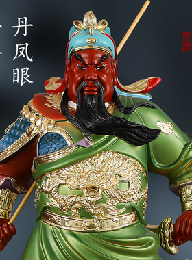 供奉招财关公摆件正气关公武财神爷神像开业镇宅绿袍横刀关公佛像