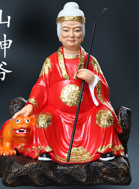 寺庙供奉摆件树脂山神爷山神奶神像佛像山神公山神婆山神爷爷奶奶