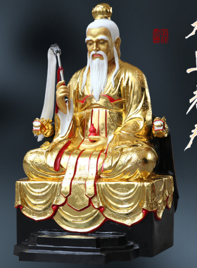 1米6金色太上老君神像树脂佛像
