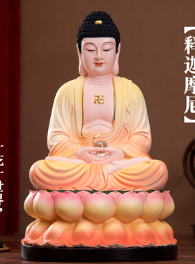 树脂玻璃钢招财阿弥陀佛观音神像