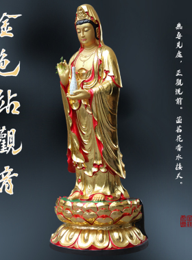 供奉寺庙树脂佛像2米8高金观音