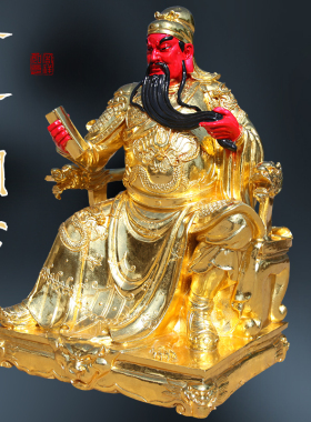 全金色1米3关公神像摆件武财神家开业礼品招财坐看书关羽关二爷