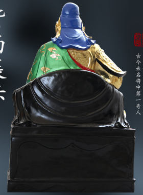 供奉韦陀伽蓝护法神像1米6坐关公