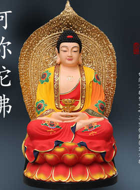 三宝佛1米5阿弥陀佛释迦牟尼药师佛树脂生漆脱胎木雕铸纯铜雕佛像