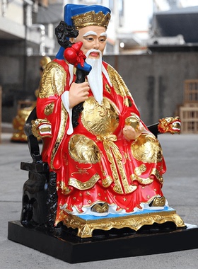 供奉寺庙1米1红衣土地公像摆件