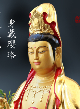 寺庙1米5观音菩萨供奉大型树脂玻璃钢站像送子观音南海观音佛像