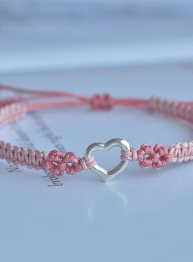 diy手工礼物送男友手链爱心情侣手绳diy材料自编织送闺蜜女友七夕